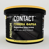 Резиновая краска «CONTACT» 3.5 кг