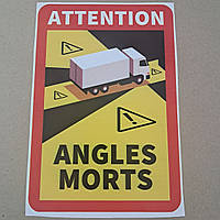 Наклейка для грузовых автомобилей «Слепая зона» («Angles Morts») 000004516