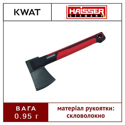 Сокира HAISSER 950 г з ручкою зі скловолокна з тефлоновим покриттям, фото 1