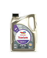 Трансмиссионное масло TOTAL TRAXIUM GEAR 8 75W-80 2л