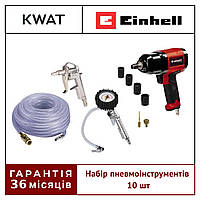 Набір пневмоінструментів Einhell 10 шт Професійний набір пневматичних інструментів