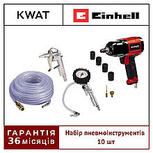 Набір пневмоінструментів Einhell 10 шт Професійний набір пневматичних інструментів