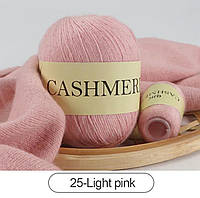 Пряжа кашемир # 25 -Пудрово -розовый