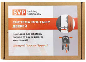 Система для встановлення міжкімнатних дверей СМД-1