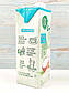 Рисово-кокосове молоко Go Vege 1 л (Австрія), фото 2