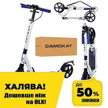 Самокат двоколісний для дорослого складаний iTrike SR 2-018-10-WBL Біло-синій