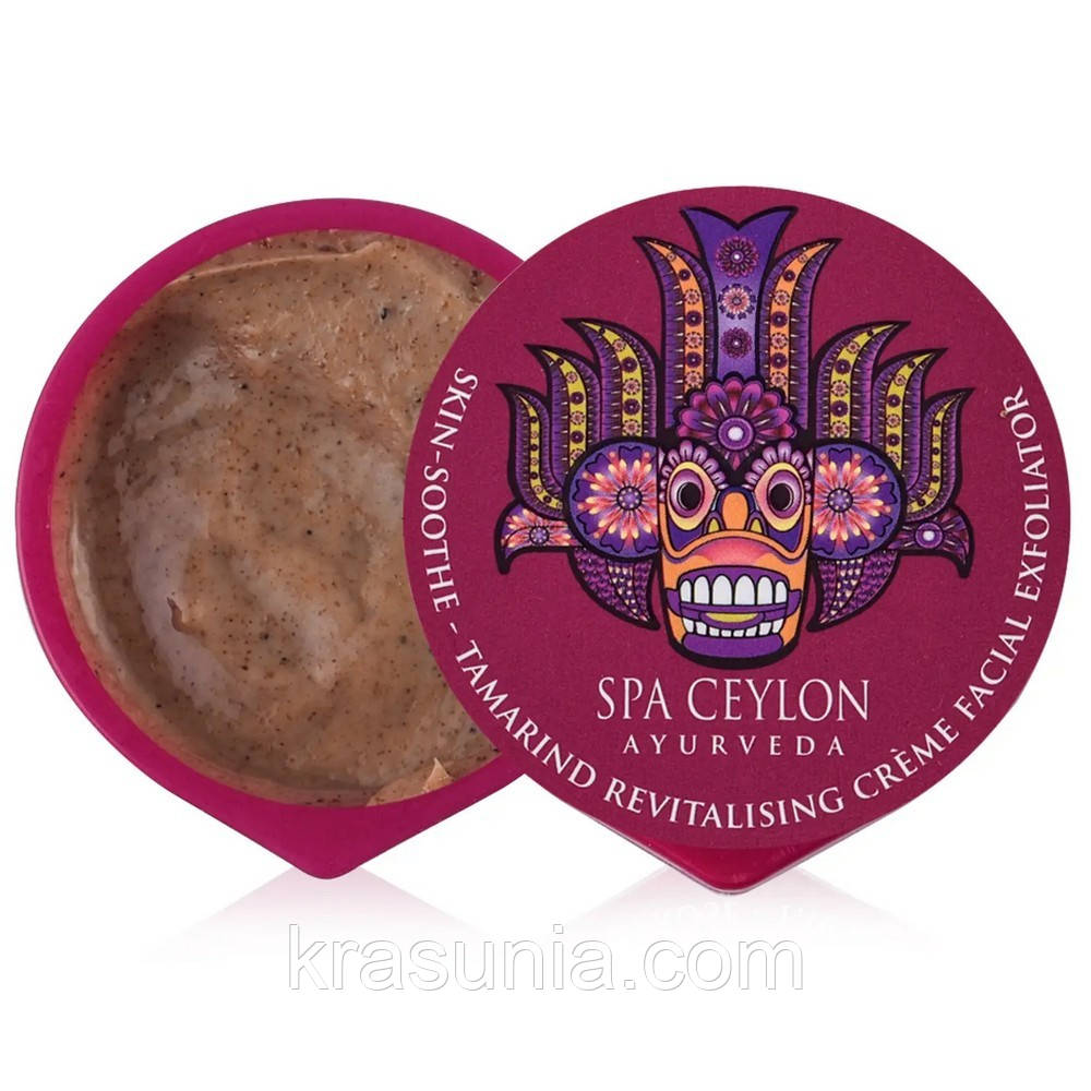 Відновлювальний ексфоліатор для обличчя Насіння Тамаринду 10 г, SPA Ceylon