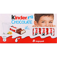 Шоколад Kinder CHOCOLATE MAXI з молочною нач.100г (1*8/40)