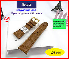 Шкіряний ремінець Nagata 24 мм Spain для наручного годинника св. коричневий текстурний, ремінець для годинника 24 мм