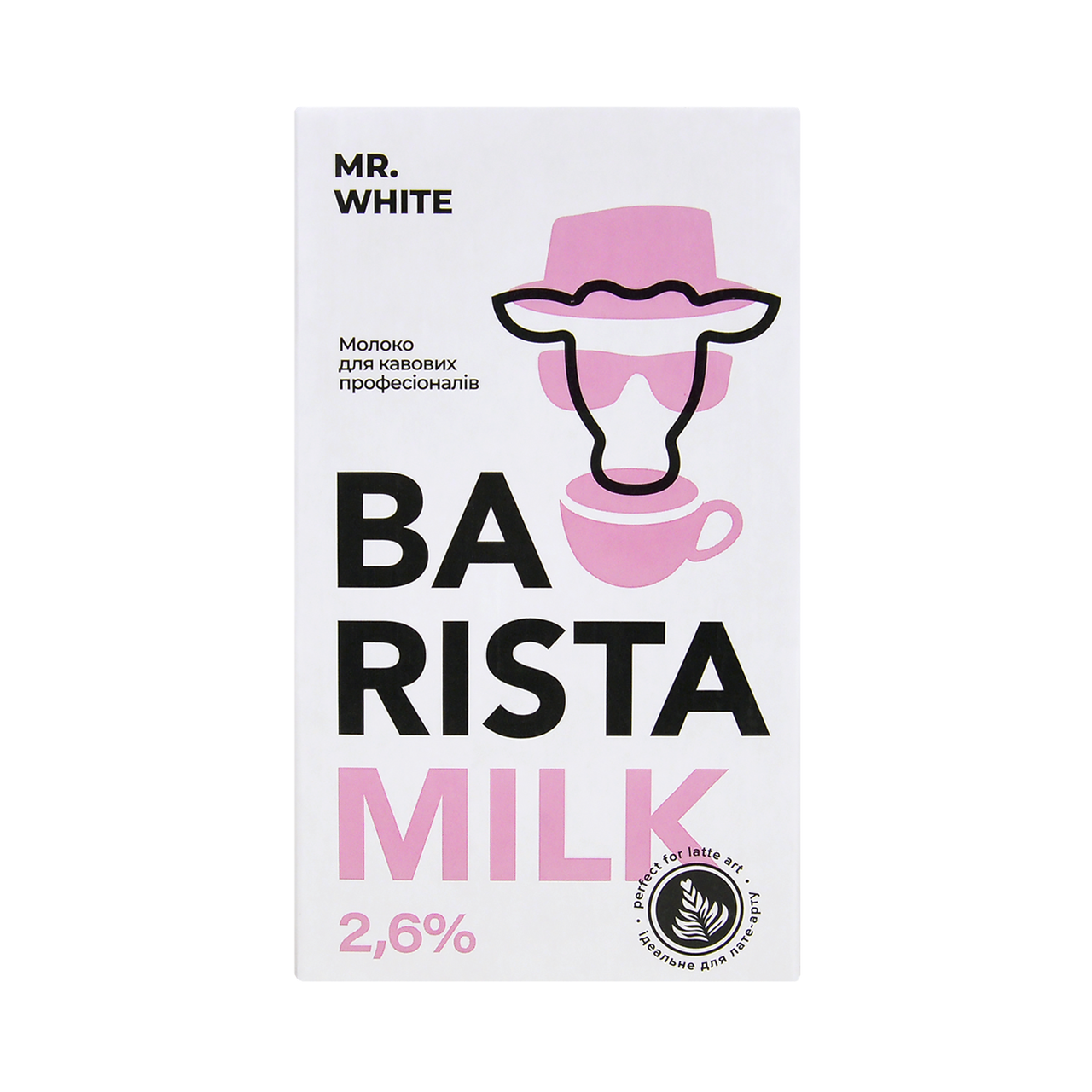 Молоко MR.WHITE BARISTA 2,6% 1л (ID#1710056186), ціна: 39 ₴, купити на ...
