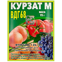 Фунгицид Курзат М 68% вдг 15 г