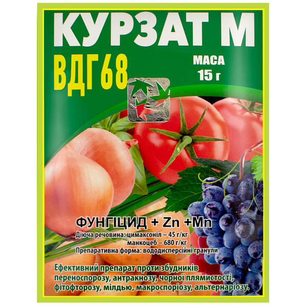 Фунгицид Курзат М 68% Вдг 15 Г Купить В Украине, Цена | Agroretail