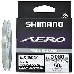 Флюорокарбон Shimano Aero Silk Shock Fluoro Rig/Hooklength 50m 0.08mm 0.52kg