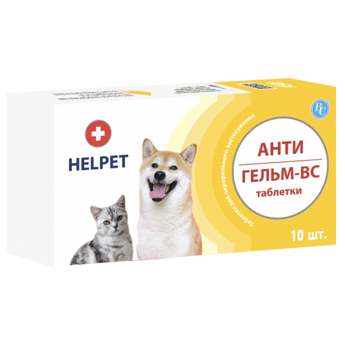Helpet Антигельм-ВС від глистів для котів та собак 10 таб