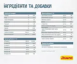 Сухий корм для малоактивних котів стерилізованих і з надмірною вагою Josera Leger 400 г (4032254749509), фото 4