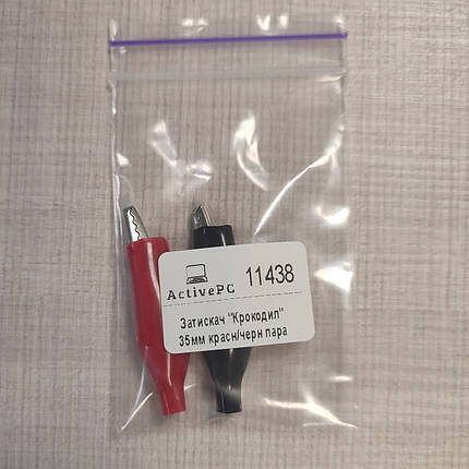 Затискач "Крокодил" 35мм в ізоляції черв/чорн пара, фото 2