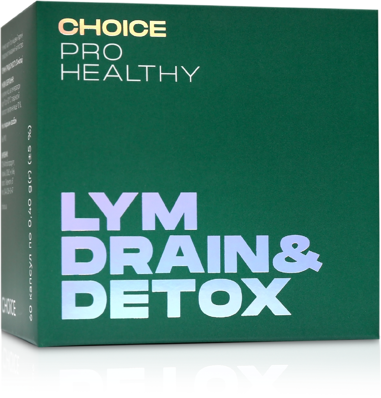 LYM DRAIN&DETOX - Препарат для Глубокого Очищения Организма и Дренажа Лимфатической Системы 90 капсул - фото 1 - id-p1975179877