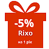 Знижка -5% на наступне придбання диспенсерів для рідкого мила ТМ Rixo