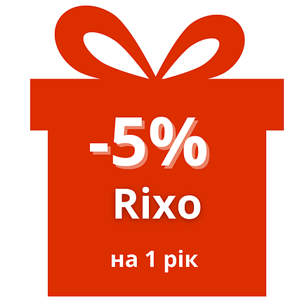 Знижка -5% на наступне придбання диспенсерів для рідкого мила ТМ Rixo, фото 1
