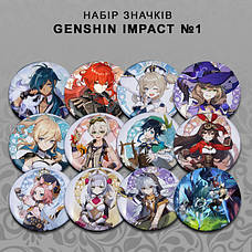 Набори значків Genshin Impact
