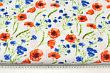 Тканина бавовняна "Маки і волошки" на білому тлі №1313, фото 5