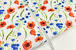 Тканина бавовняна "Маки і волошки" на білому тлі №1313, фото 6