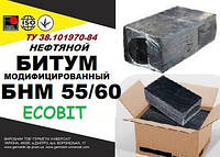 Битум БНМ 55/60 Ecobit строительный модифицированный, ТУ 38.101970-84