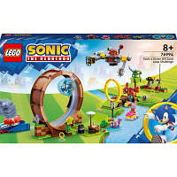 Конструктор LEGO Sonic the Hedgehog Соревнования петли Соника на зеленом холме 802 детали (76994) - Вища
