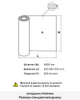 ПВХ-плівка HAOGEN WINSHIELD_ECO_1320 дуб_темний 23L-5 LOTEM(L) DARK_OAK PD1 WOODGRAIN_V 0,200мм