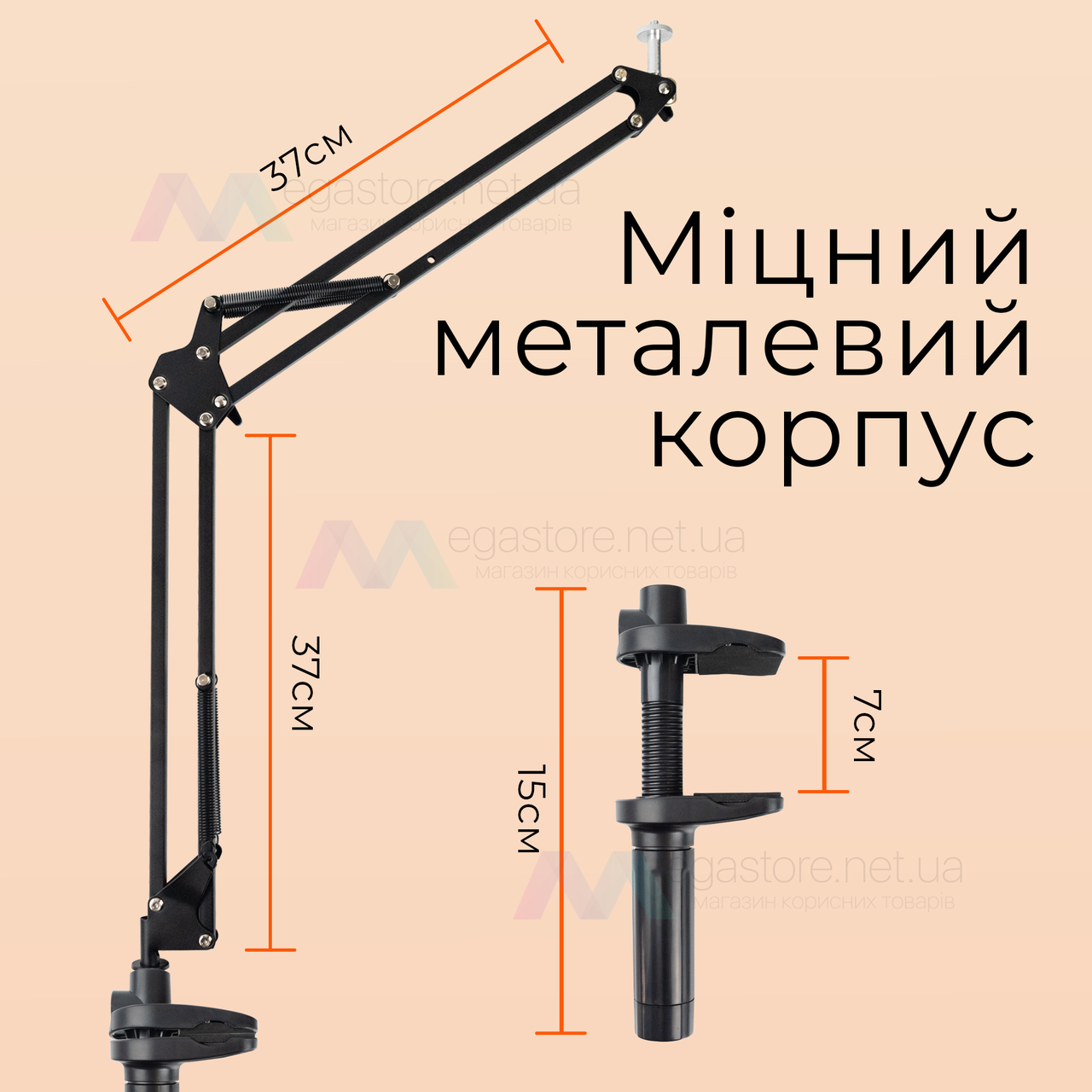 Пантограф для телефона Type 35 A с держателем 360 штатив для телефона, штатив для фотоаппарата, камеры, лампы. - фото 3 - id-p1975216107