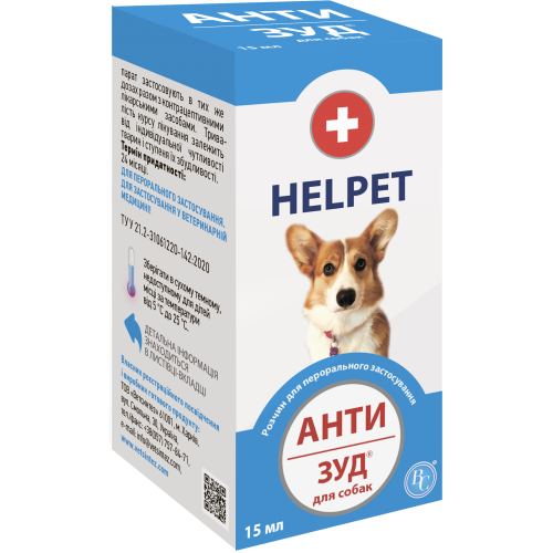 Helpet Анти Зуд суспензія для собак 15 мл