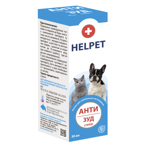 Helpet Анти Зуд спрей для котів та собак 30 мл