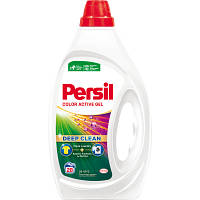 Гель для стирки Persil Color 1.26 л (9000101568080) - Топ Продаж!