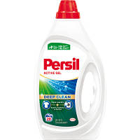 Гель для стирки Persil Universal 1.26 л (9000101561340) - Топ Продаж!