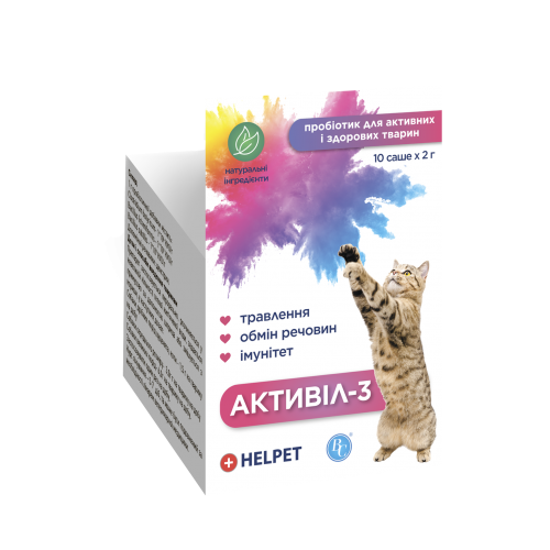 Helpet Активіл-3 пробіотик для котів (2 г*10пак)