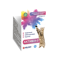 Активіл-3 пробіотик для котів (2 г*10пак)
