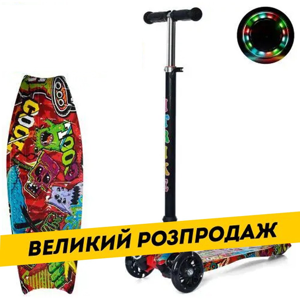 Дитячий триколісний самокат (коліса PU, світло) iTrike Maxi JR 3-055-3-WP35 Чорний з малюнком