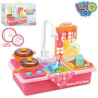 Игровой набор Кухня WD-Y41, мойка, посуда, течет вода , розовая