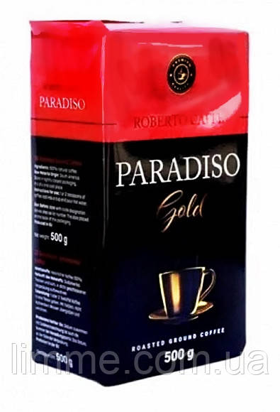 Кава мелена Paradiso Gold Roberto Caffe  500г