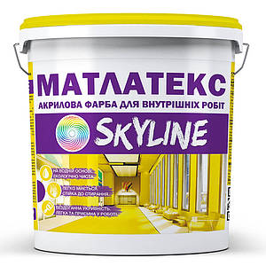 Матлатекс SkyLine Фарба акрилова інтер'єрна водно-дисперсійна матова біла для стін 14 кг