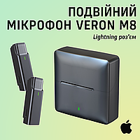 Профессиональный беспроводной петличный микрофон VERON M8 Lightning петличка для айфона iphone оригинальный