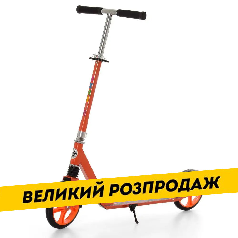 Самокат двоколісний для підлітка (кермо 86/96 см) iTrike SR 2-051-OR Помаранчевий