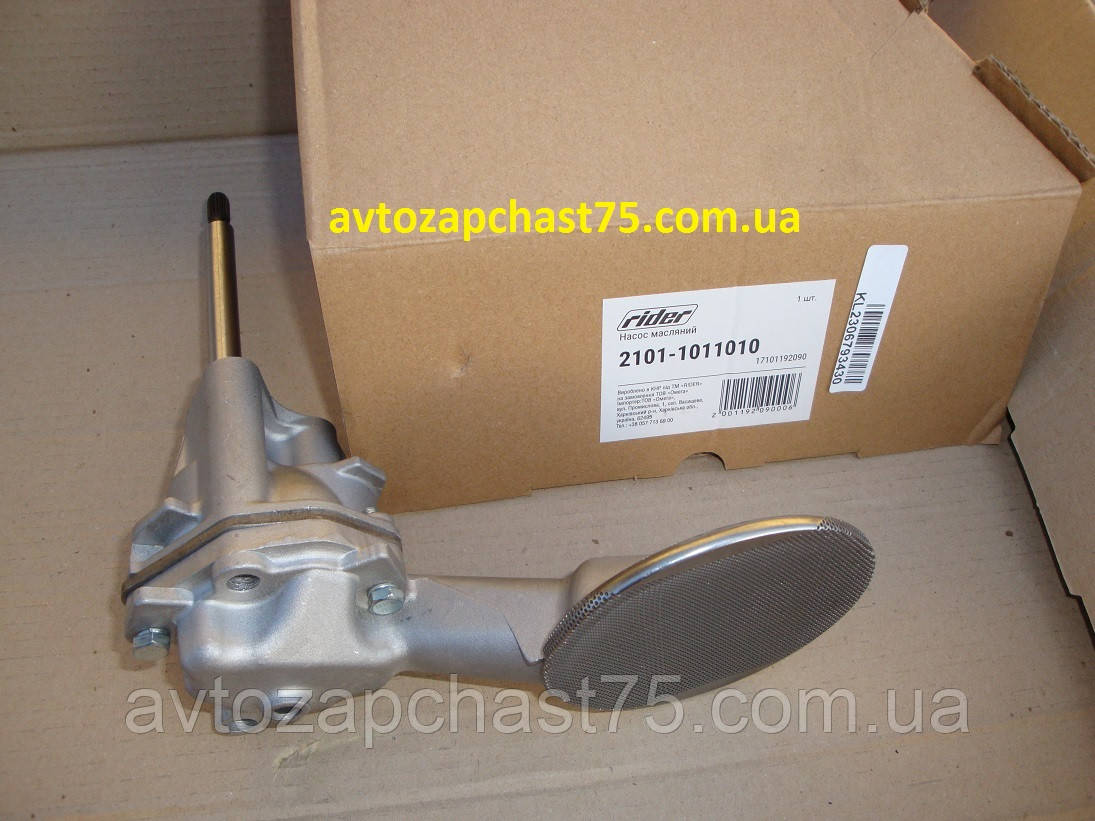 Насос масляний ваз 2101, 2102, 2103, 2104, 2105, 2106, 2107, 2121 (виробник Rider, КНР/Венгрія), фото 1