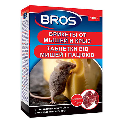 Брикети від мишей і пацюків Bros 100 г (Польща), фото 1