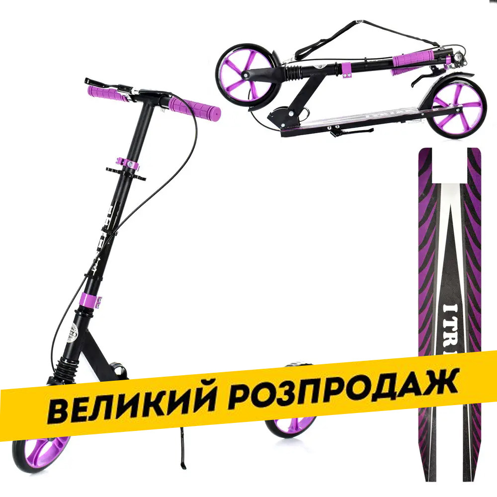Самокат двоколісний для підлітка (кермо 88-97см) iTrike SR 2-049-1-BV Чорно-фіолетовий