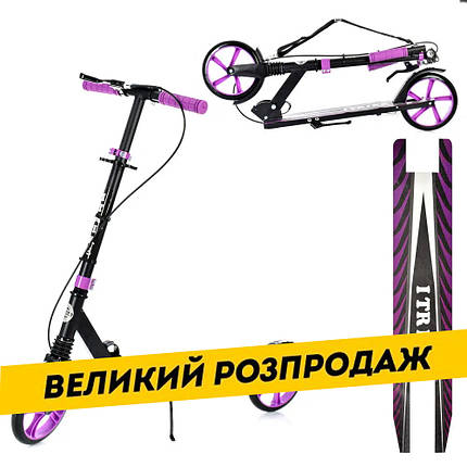 Самокат двоколісний для підлітка (кермо 88-97см) iTrike SR 2-049-1-BV Чорно-фіолетовий, фото 1