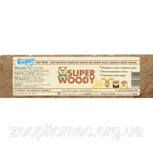 SUPER WOODY пресована натуральна підстилка для гризунів 8л