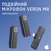 Профессиональный беспроводной петличный микрофон VERON M8 Lightning петличка для айфона iphone оригинальный