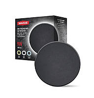 Светильник светодиодный накладной MAXUS MWL 9W 3CCT IP65 BL Circle