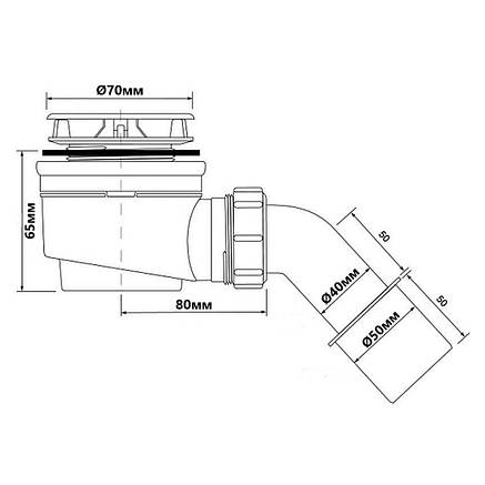 Сифон для піддона з діаметром 50 мм, глибина 65 мм, накладка з нержавіючої сталі, фото 2